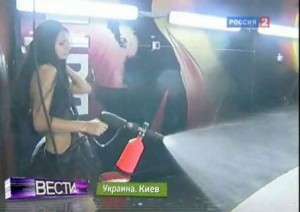 Эротическая автомойка в Киеве